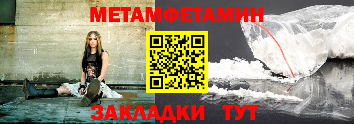 Amphetamine Розовый Тверь