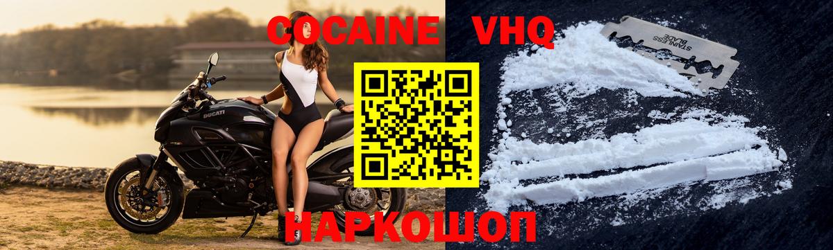 Тверь  Кокаин Боливия  Кокаин Колумбийский  Вход с VPN 