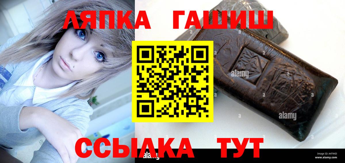 Alpha PVP СОЛЬ   МДМА  Тверь  ГАШ  Вход с VPN  Марихуана  COCAIN  МЕФ   Экстази 