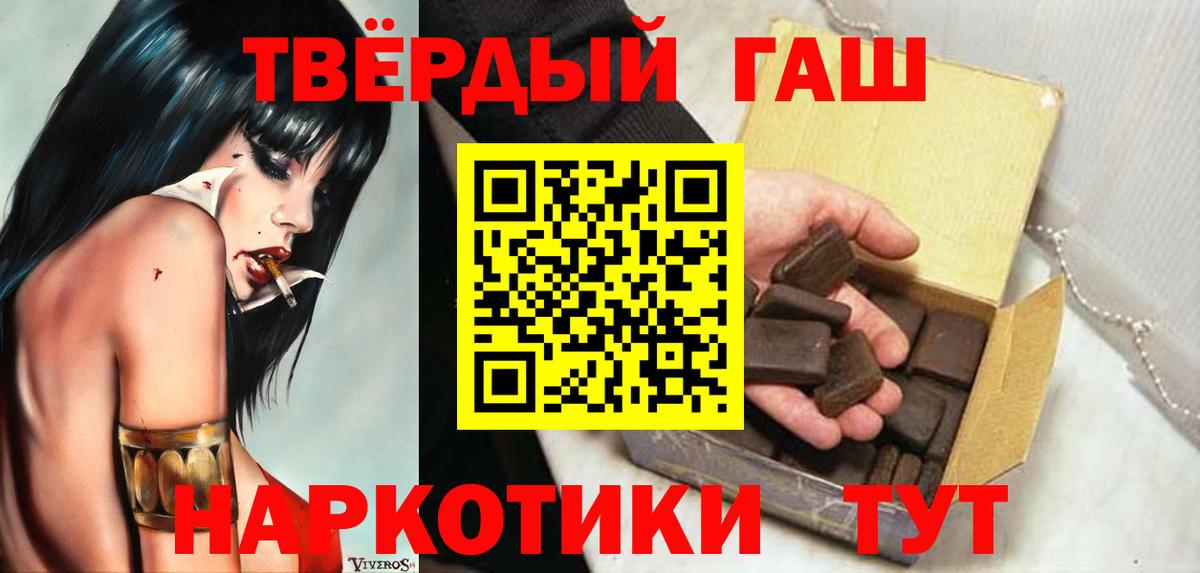 ГАШ Cannabis Тверь