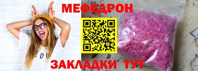таблы Тулун