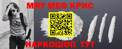 таблы Тулун