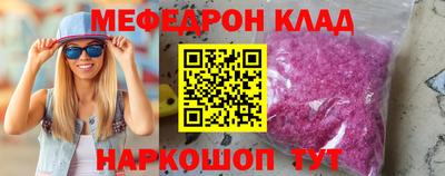 таблы Тулун