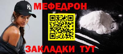 мефедрон VHQ Туймазы