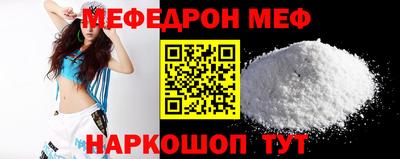 таблы Тулун