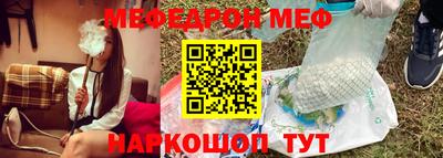 мефедрон VHQ Туймазы