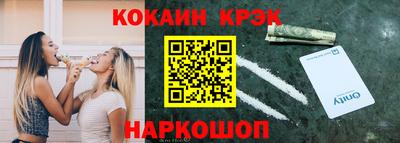 мефедрон VHQ Туймазы