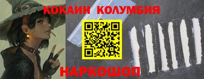 тгк Тара