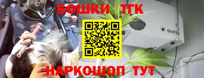 бутик Тула