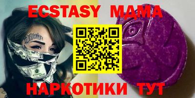 таблы Тулун