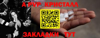 таблы Тулун
