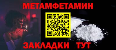 таблы Тулун