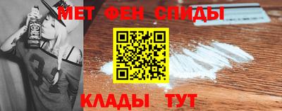 таблы Тулун