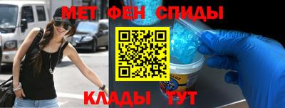 таблы Тулун