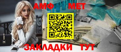 мефедрон VHQ Туймазы