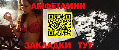 таблы Тулун