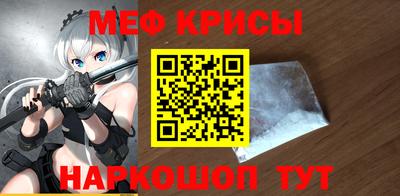 мефедрон VHQ Туймазы