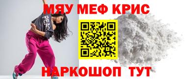 таблы Тулун