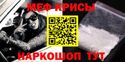 тгк Тара