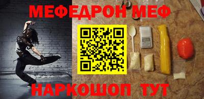 прущие крисы Татарск