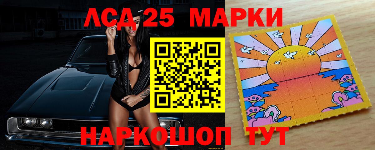 ЛСД экстази кислота  Вход с VPN  Тверь 