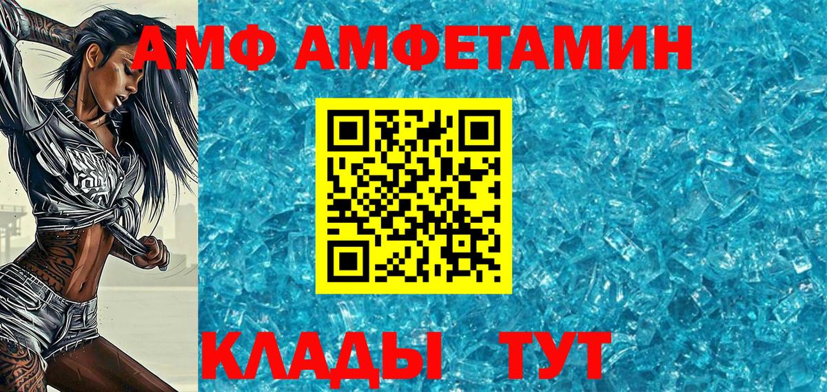 МЕТАМФЕТАМИН кристалл  МЕТАМФЕТАМИН кристалл  Вход с VPN  Тверь 