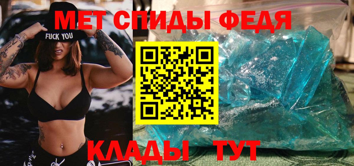 Метамфетамин витя Тверь