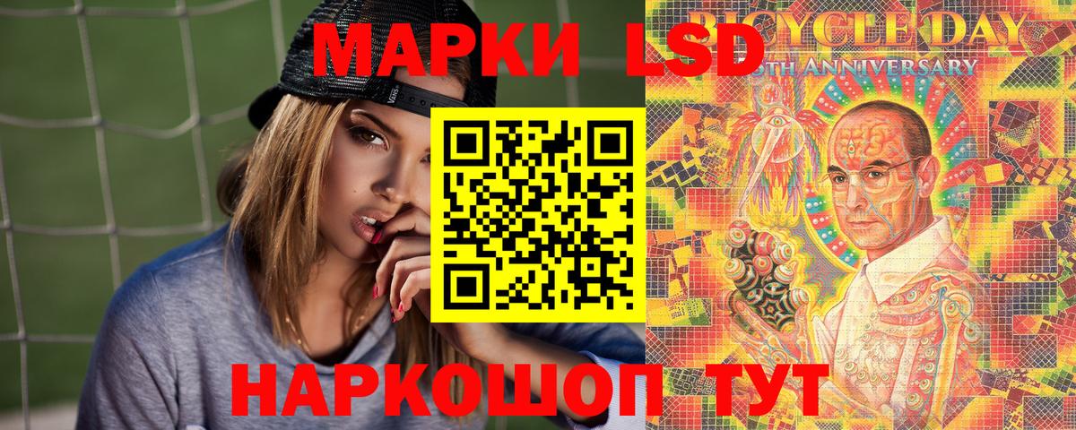 Марки NBOMe 1,5мг  Вход с VPN  Тверь  Марки NBOMe 1,5мг 