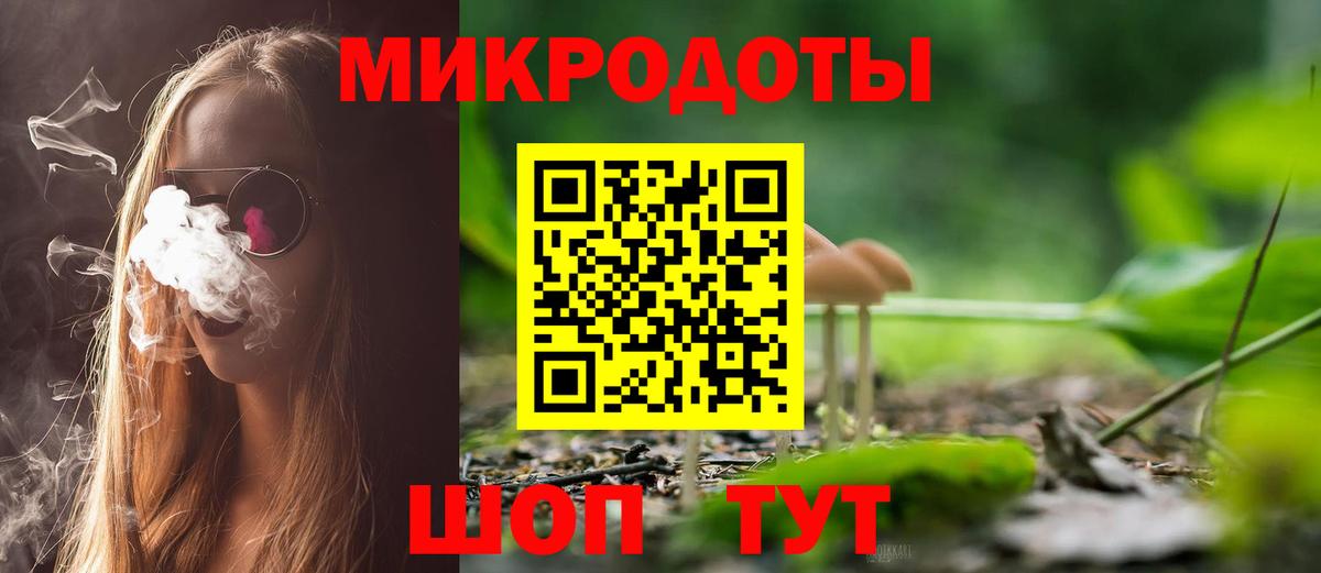 Псилоцибиновые грибы Magic Shrooms  Вход с VPN  Тверь 