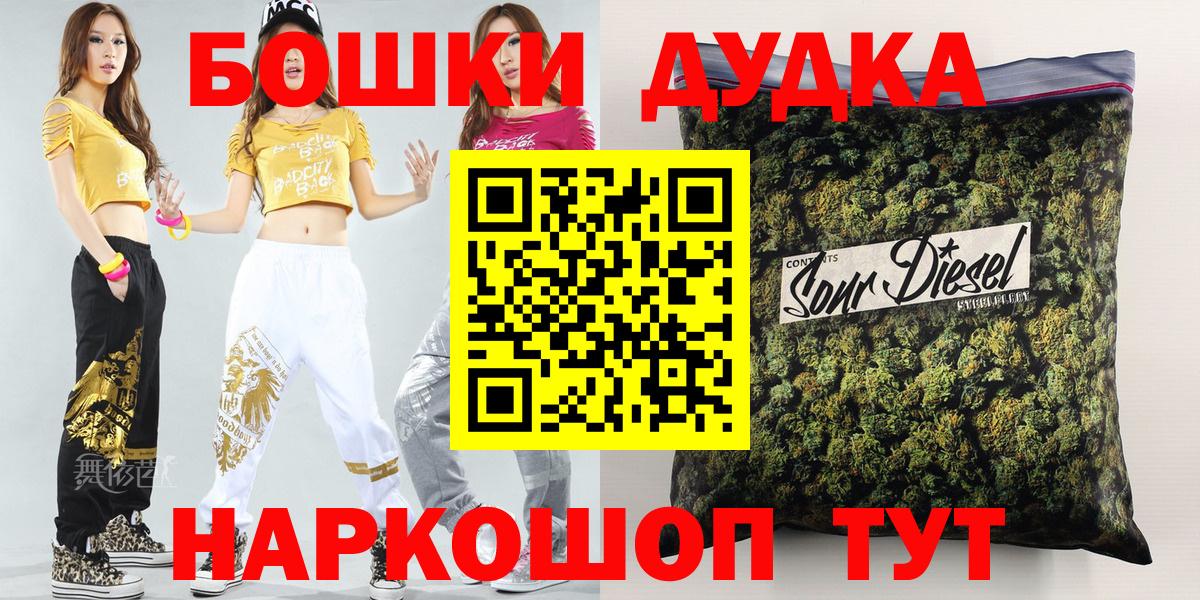 Бошки Шишки THC 21%  Конопля White Widow  Вход с VPN  Каннабис SATIVA & INDICA  Тверь 